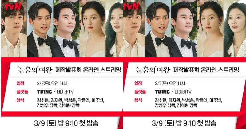 Instagram.com/queenoftears_tvn